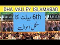 Dha valley Islamabad 6th ballot complet details | Pakistan Property Advisor |