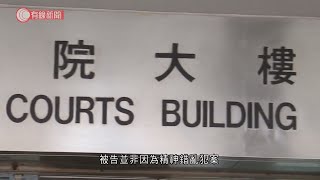 中度精神障礙男子涉藏攻擊性武器　判囚七個月 - 20210209 - 港聞 - 有線新聞 CABLE News