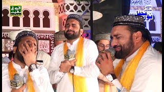 Qari Shahid Mahmood Qadri ( New Naat 2017 / 2018 ) Urdu Punjabi Naats Islamic By Faroogh E Naat