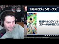 lo hicieron anuncio oficial del stream para la primera info del 10 aniversario de dokkan battle