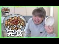 【小食い対決】人間はキング牛丼一杯で何日耐久することができるの？？？