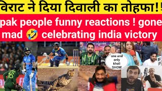 pakistan media Angry after loosing to india | ind vs pak reaction after match #pakistan #viratkohli