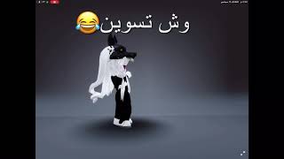 نشارك ليه م نشارك؟💪💪🙃