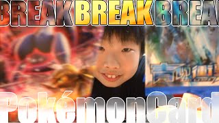 ポケモンカードゲームXY BREAK 「青い衝撃 / 赤い閃光」 開封！