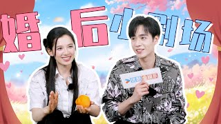 ENGSUB 花絮：“芷争朝惜”婚后小剧场：晏惜委屈求陪伴，世界上不能没有女孩子 |【惜花芷🌼Blossoms in Adversity】| 胡一天/张婧仪/吴希泽/卢昱晓 |爱情古装|优酷YOUKU