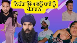 ਬਾਵਾ ਚੱਲਿਆ ਇੱਟਲੀ ਵਾਲੇ ਬਾਈ ਕੋਲੇ ਡੌਂਕੀ ਲਾ ਕੇ 😨😳#Panjabivloggerroast #punjabivloggerroast #kuttekhani