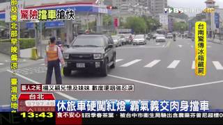 休旅車紅燈硬闖　不服義交指揮可罰1800