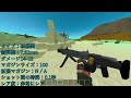 【マイクラpe beアドオン紹介動画3選】銃、ゾンビのサバイバルアドオン登場