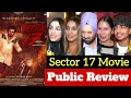 sector 17 full punjabi movie 2024 prince kanwaljit singh hobby dhaliwal 1080p hd review u0026 facts