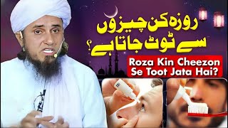 Roza Kin Cheezon Se Tut Jata Hai? Mufti Tariq Masood | Islamic Group