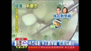 魚吃太少！腦衰退快　多吃魚「數學」好