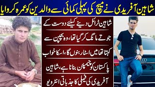 Shaheen Shah Afridi Family Interview About His | Shaheen Afridi | Interview | Biography |