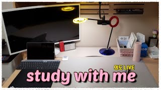 [33살 직장인 의대 도전 LIVE] 같이 공부해요(STUDY WITH ME) D-42 | ASMR 귀뚜라미