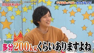 【嵐】🧡 🅷🅾🆃 🤣💨  2025『二宮和也』「平成最後のVS嵐は何かが起こる! 」