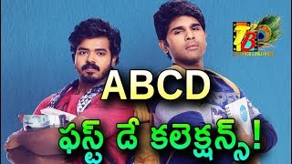 ABCD First Day Collections | ABCD Day 1 Collections| ABCD 1st Day Box Office Collections