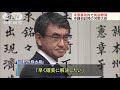 米軍基地内で“英語教育”検討　河野大臣が沖縄訪問 17 12 03