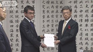 米軍基地内で“英語教育”検討　河野大臣が沖縄訪問(17/12/03)