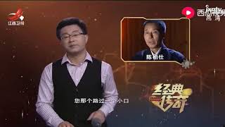 《桃花源记》惊天秘密，男子真找到桃花源，轰动全国