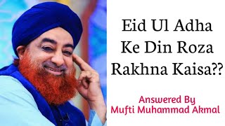 Eid Ul Adha Wale Din Roza Rakhna Kaisa|| Mufti Muhammad Akmal Madni