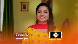 Kalyana Vaibhogam | Premiere Ep 1079 Preview - June 24 2021 | Before ZEE Telugu | Telugu TV Serial