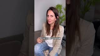 באיזה משקל רואים דיאטנית?