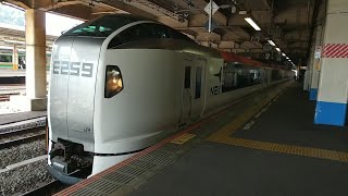 【はやくも新塗装NEX2本目が出場！】E259系Ne-001編成OM出場回送ミュージックホーンを鳴らして大船駅発車