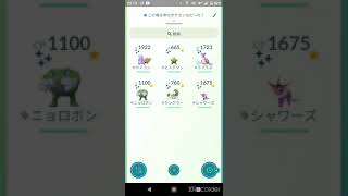 short🎥この鳴き声のポケモンはだ～れ⁉️No.101【ポケモンGO】#shorts #pokemon #ゲーム実況