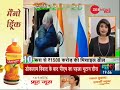 deshhit watch top 20 deshhit news of the day