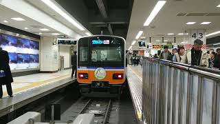 TJライナー 池袋発車