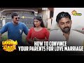 Love marriage pannanuma? |  Laughing Therapy  | Tamil comedy dramas | Adithya TV