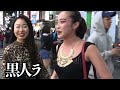 ジュキヤ切り抜き　パンツ見せてくる女性がエロい