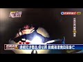 通緝毒販拒捕 注射毒品刀刺心臟身亡－民視新聞