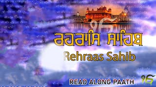 ਰਹਿਰਾਸ ਸਾਹਿਬ | Rehras Sahib path Full | Sham Vele di bani Rehras Sahib | Rehras Sahib #rehrassahib