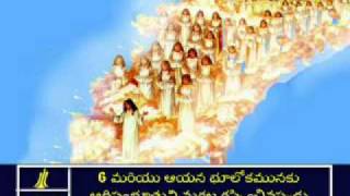 Hebrews  -1 Telugu Picture Bible