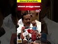 BJP H Raja Speech | மக்களை ஏமாத்துற வேலை. | BJP | H Raja Speech | DMK | Schools | Education | N18S