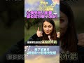 如何擺脫emo的小妙招 【心理健康】覺察 升級你的內在風水 神腦洞優娜syuna 自我成長