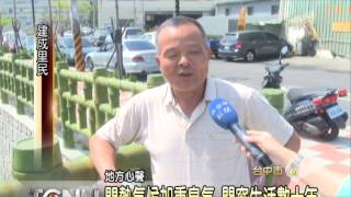 大台中新聞-台中肉品市場臭味引民怨