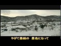 福田こうへい／南部のふるさと／浅草ぼんとく