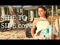 KARINA (COVER) Ariana Grande - Side to side