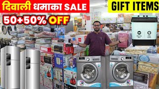 Diwali SALE 50+50% OFF | Cheapest Electronic \u0026 Appliances | Diwali Gift Items | Brand Warranty