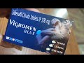 Vigromen blue tablet||sildenafil citrate tablet uses benifits in hindi|| VIAGRA 100 MG ||side effect