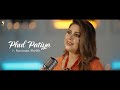 Phul Patiya , Summan Sheikh Ft Rimal Ali Shah , Official Music Video , SGStudio2023