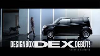 [CM] SUBARU DEX 「DEXデビュー」（富士重工業株式会社）