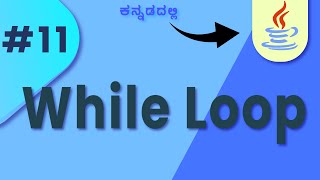 Java While Loop Explained: Master Loops for Efficient Coding for Beginners || Lesson 11