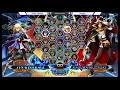 【bbcf】アーク格ゲー対戦会 in cyclops ノーカット版 2018 4 16