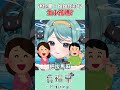 vtuber被姪女問可不可以生小孩？！ 台v vtuber 真理果