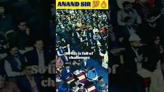 Best Inspiring Story - Anand Sir 🙏🔥| ANAND SIR MOTIVATION | #anandsir #super30 #shorts