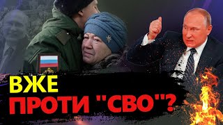 Цікаве ОПИТУВАННЯ з боліт / Росіяни починають ПРОЗРІВАТИ?