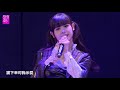 【shy48】181223《獵夢》韓家樂 鄭潔麗 張愛靜 shy48《16號街區》公演