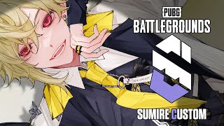 【#SMRCUSTOM】俺がPUBGの王になる【瀬尾カザリ/久我レオ先輩/夜絆ニウ先輩/秋雪こはくさん】